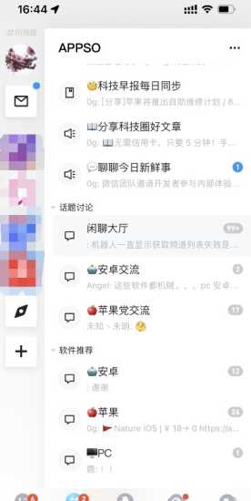小萧说币 企业布局discord的4大理由 微软出手后 腾讯也加入赛局 中国巨头们正赶着进军 Fx168北美分站 小萧说币 企业布局discord的4大理由 微软出手后 腾讯也加入赛局 中国巨头们正赶着进军 Fx168北美分站